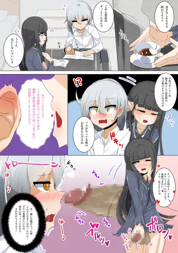 [Omochi] Seishori-gakari Kimiake-kun no Namaana Koushuu Seieki Benjo Kiroku Fhentai - Page 17