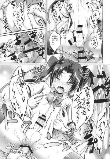 [Kaitou Yuuhi] Anata no Mesu ni Naru Kusuri Fhentai - Page 19