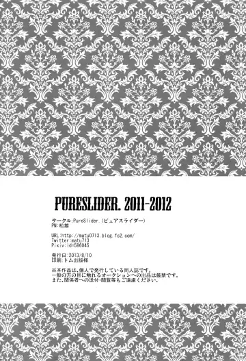 [Matsuo] PURESLIDER. 2011-2012 Fhentai.net - Page 185