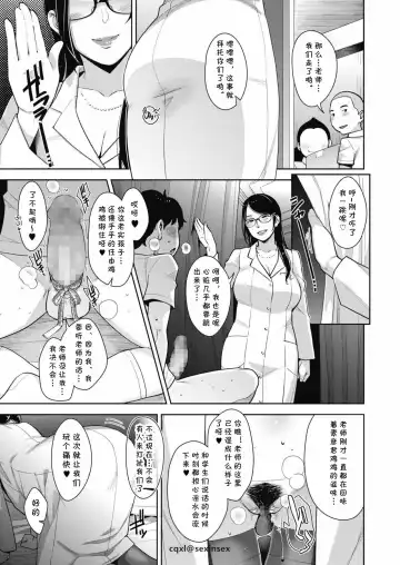 [Sugi G] Seichouki Fhentai - Page 15