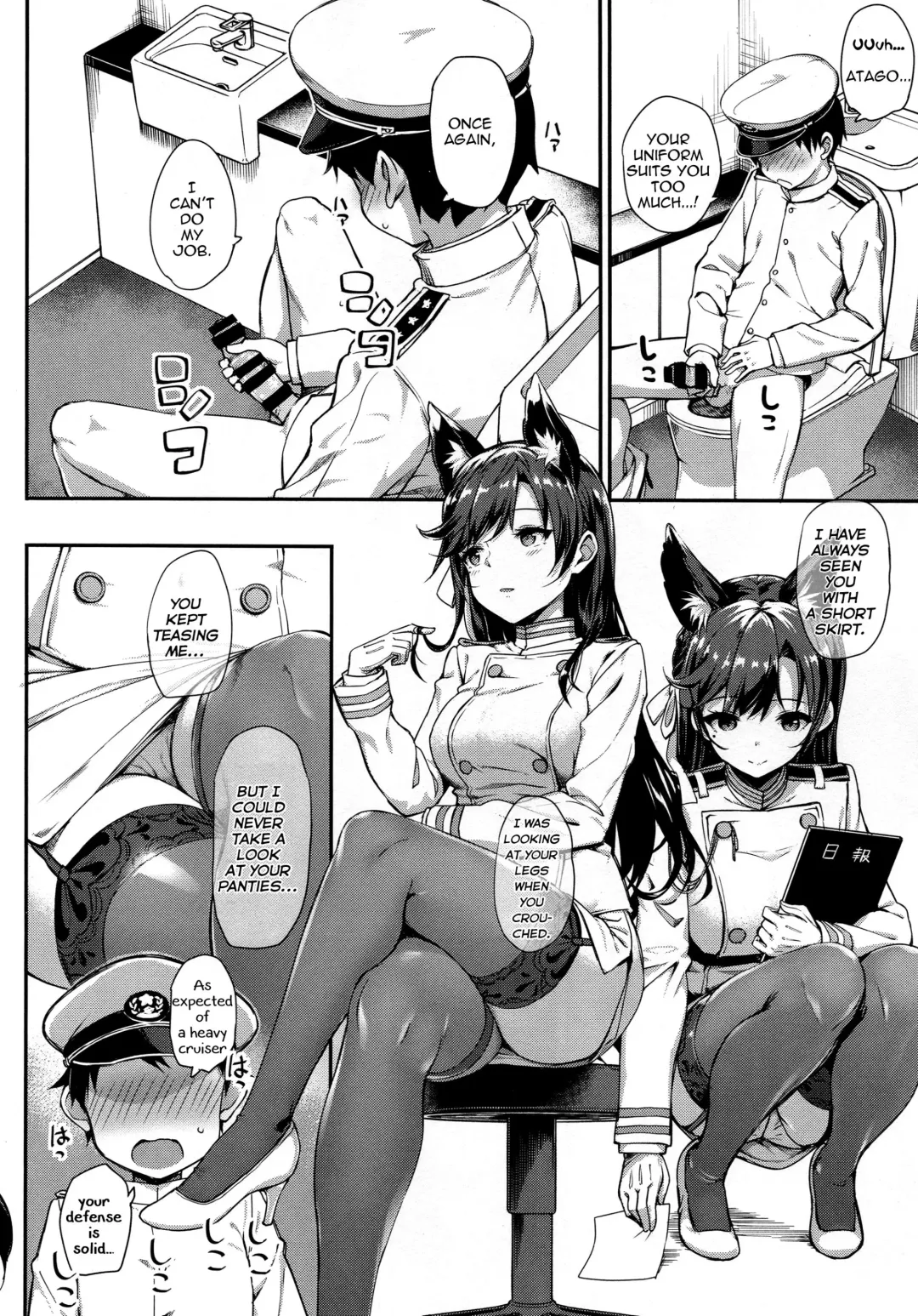[Takayaki] Sailor Atago to Sakuranbo Fhentai - Page 7
