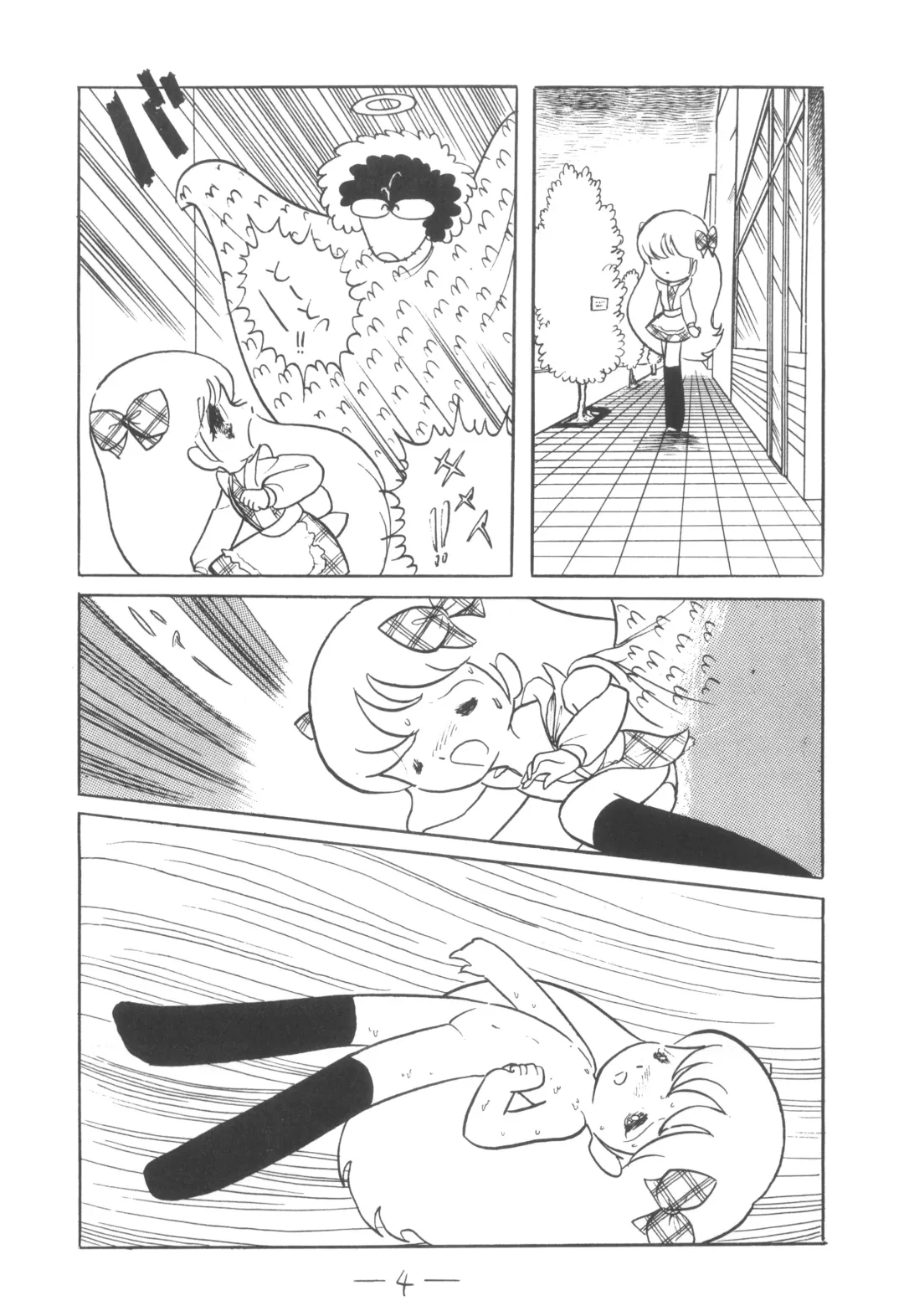 Cybele Vol. 3 Fhentai - Page 5