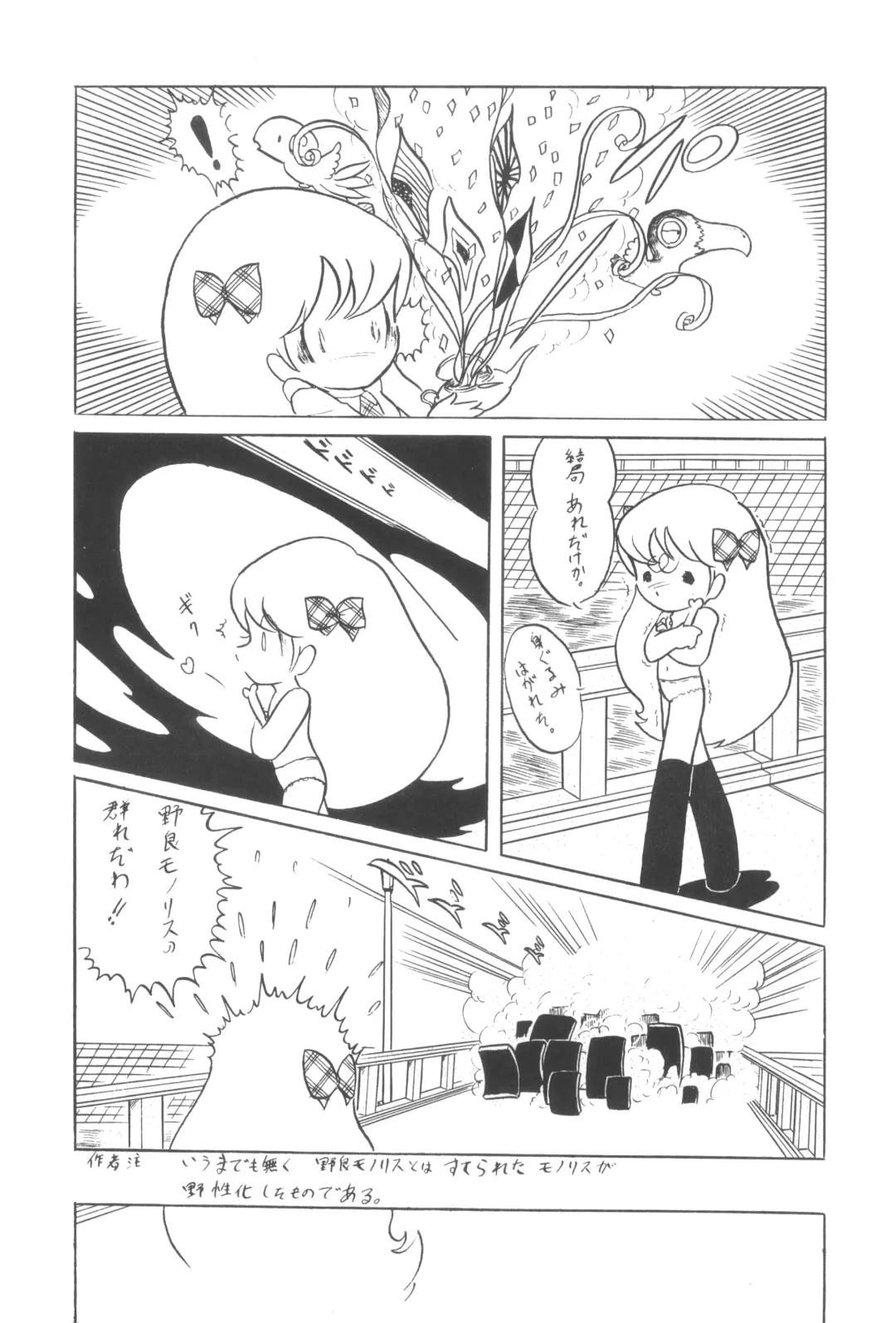 Cybele Vol. 3 Fhentai - Page 8