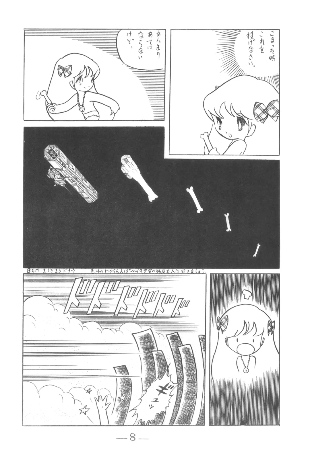 Cybele Vol. 3 Fhentai - Page 9