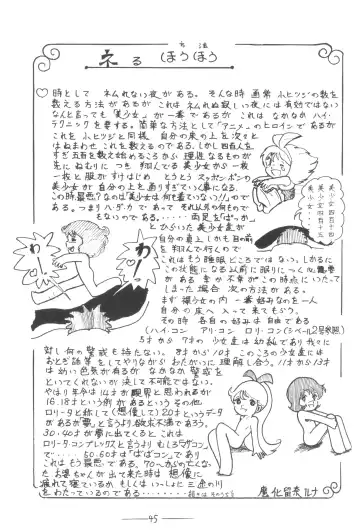 Cybele Vol. 3 Fhentai - Page 46