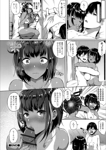 Mesuiki!! Nyotaika Yuugi Fhentai.net - Page 22