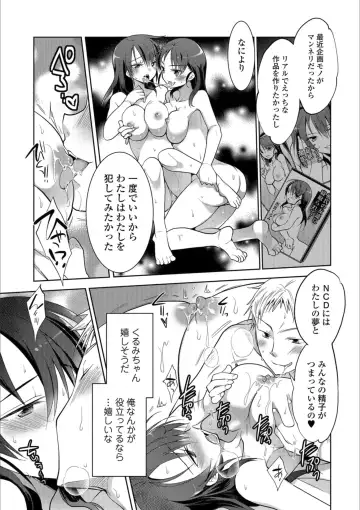 Mesuiki!! Nyotaika Yuugi Fhentai.net - Page 27