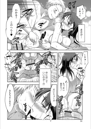 Mesuiki!! Nyotaika Yuugi Fhentai.net - Page 34