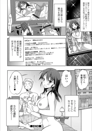 Mesuiki!! Nyotaika Yuugi Fhentai.net - Page 42