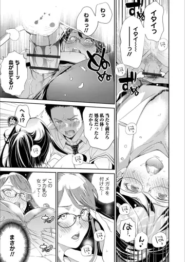 Mesuiki!! Nyotaika Yuugi Fhentai.net - Page 47