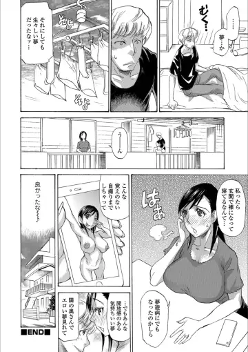 Mesuiki!! Nyotaika Yuugi Fhentai.net - Page 130