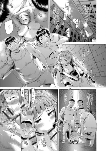 Mesuiki!! Nyotaika Yuugi Fhentai.net - Page 139