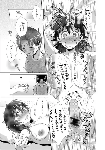 Mesuiki!! Nyotaika Yuugi Fhentai.net - Page 159