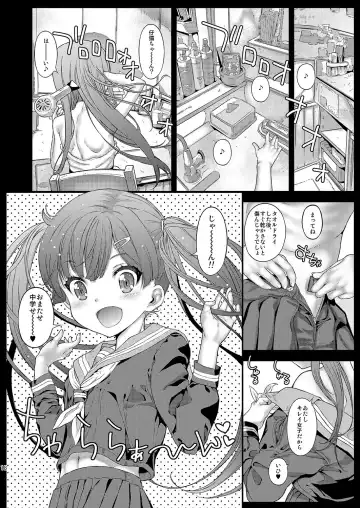 [Kojiki Ohji] LoveHo demo Koneko-chan to Asobitai Fhentai.net - Page 17