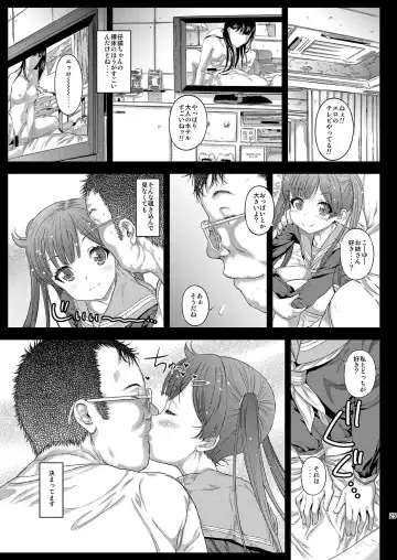 [Kojiki Ohji] LoveHo demo Koneko-chan to Asobitai Fhentai.net - Page 24