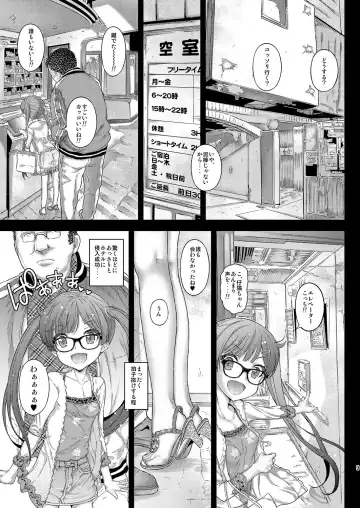 [Kojiki Ohji] LoveHo demo Koneko-chan to Asobitai Fhentai.net - Page 8