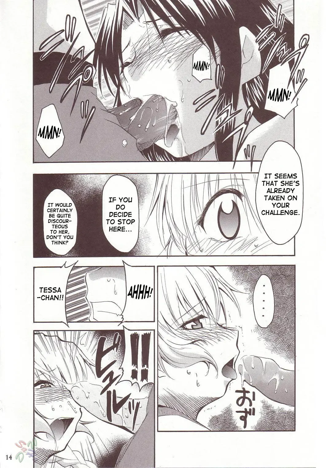 [Kimimaru] FULL METAL 2 (decensored) Fhentai.net - Page 13