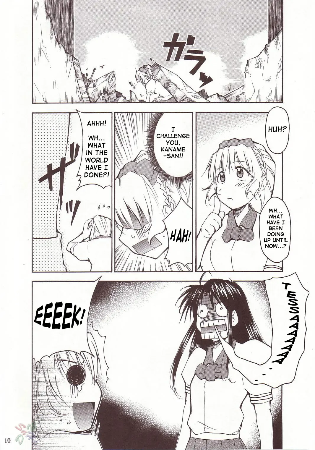 [Kimimaru] FULL METAL 2 (decensored) Fhentai.net - Page 9