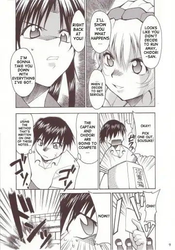 [Kimimaru] FULL METAL 2 (decensored) Fhentai.net - Page 8