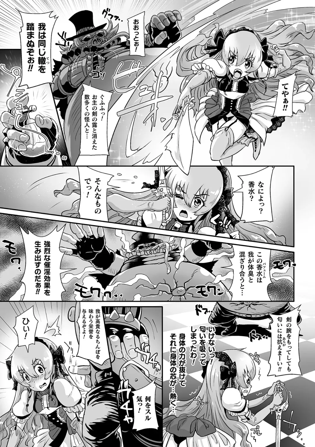 2D Comic Magazine Tairyou Nakadashi de Ranshi o Kanzen Houi! Vol. 1 Fhentai - Page 21