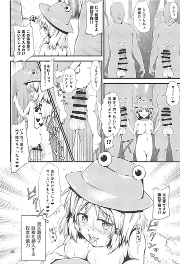 [Hits] Gensoukyou Ero Nouryoku-ka Ihen ~Kami to Kami~ Fhentai - Page 27