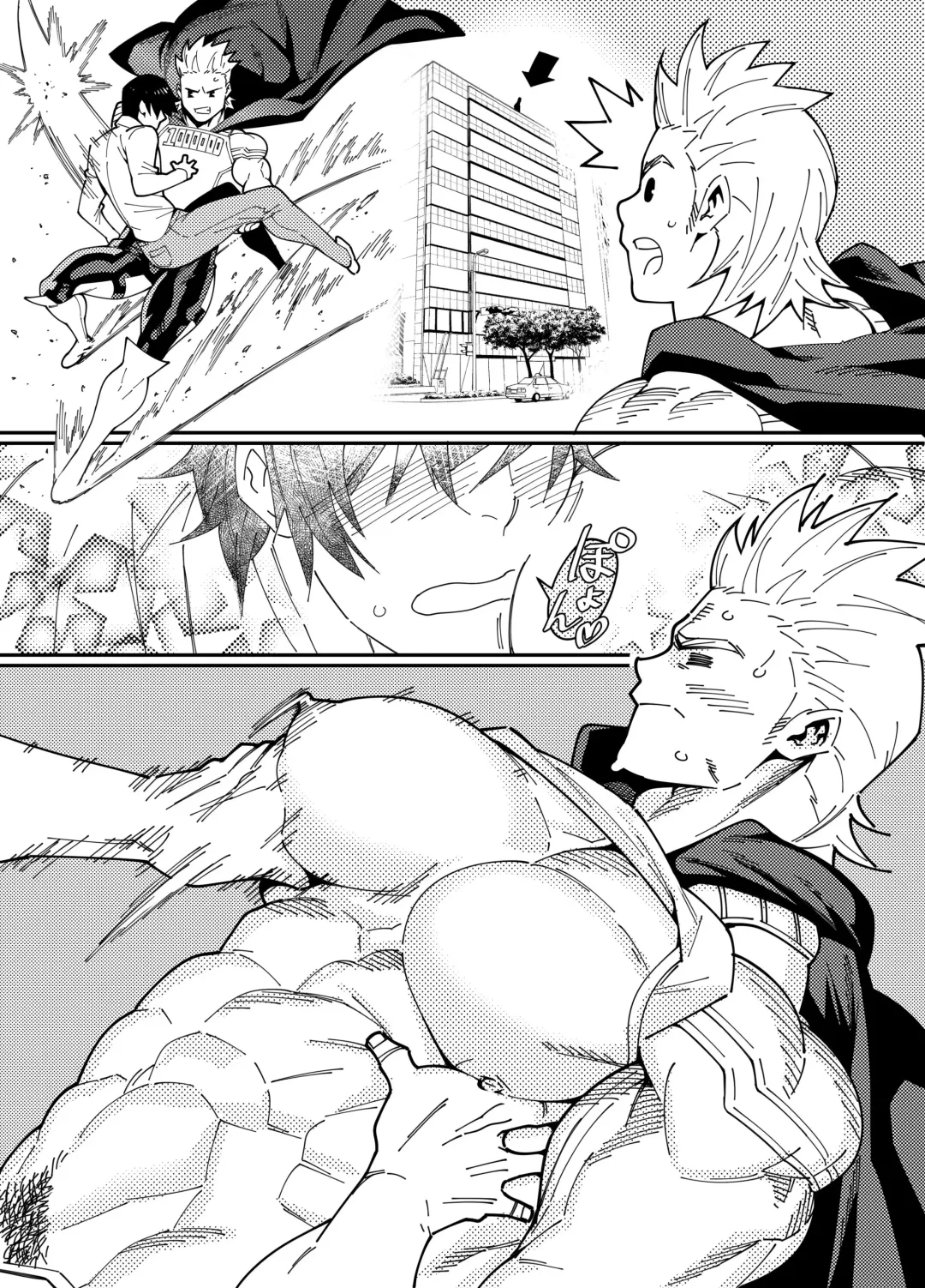 [Kojima Shoutarou] Togata Mirio Fhentai.net - Page 3