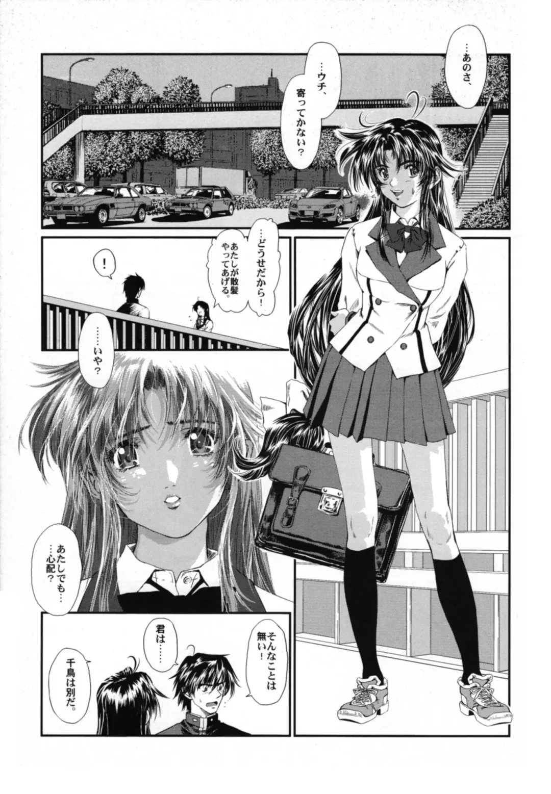 [Oofuji Reiichirou] Full Metal Pink! IX Fhentai - Page 6