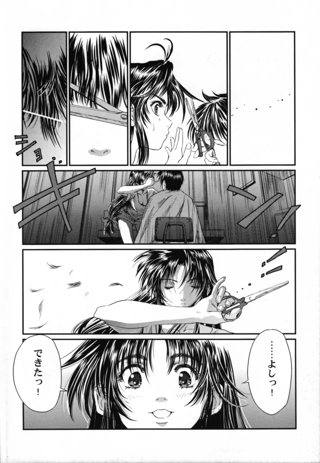 [Oofuji Reiichirou] Full Metal Pink! IX Fhentai - Page 7