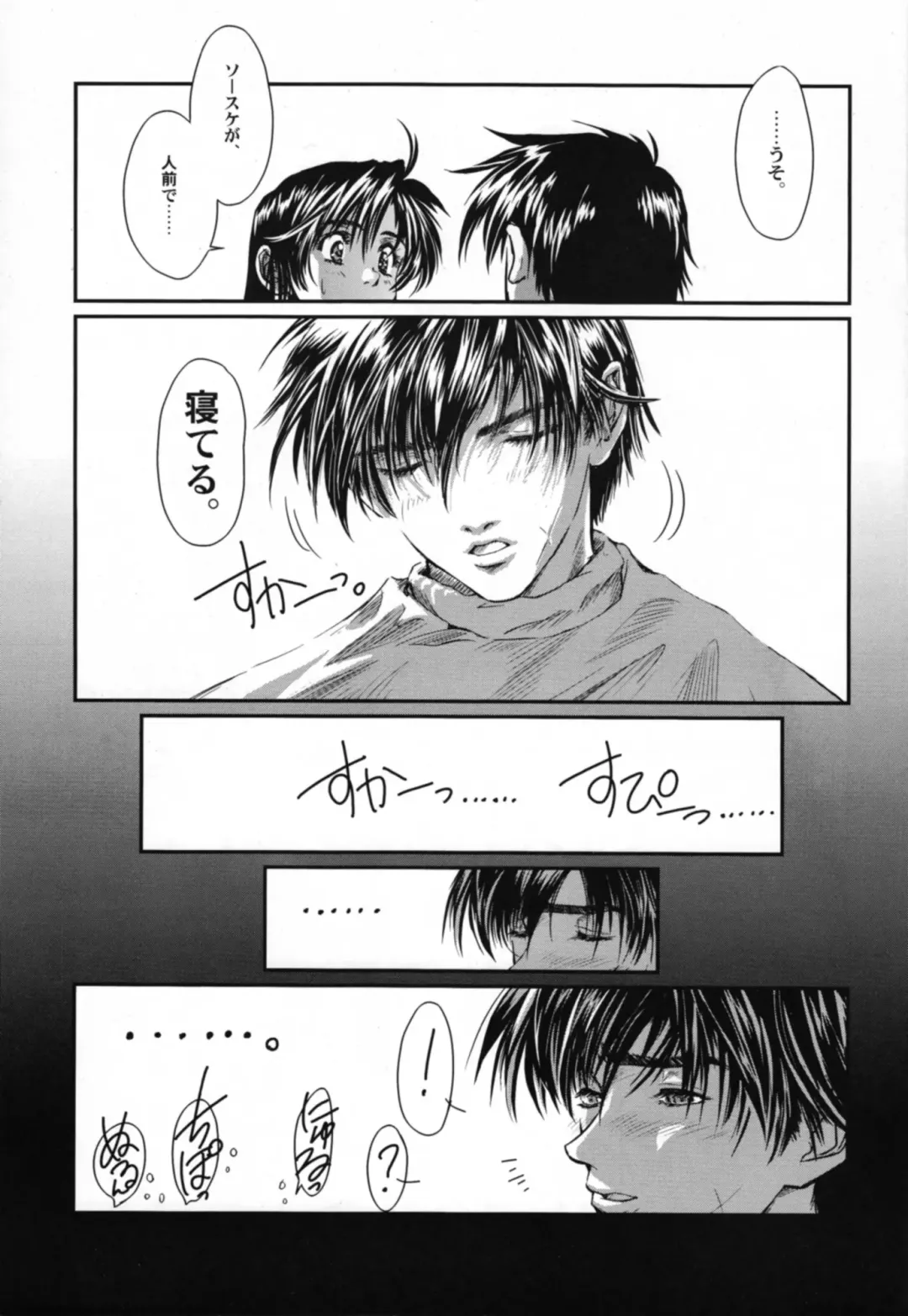 [Oofuji Reiichirou] Full Metal Pink! IX Fhentai - Page 8