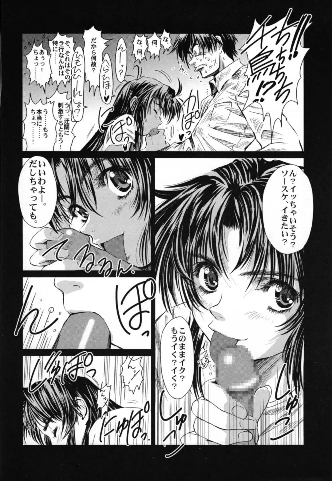 [Oofuji Reiichirou] Full Metal Pink! IX Fhentai - Page 9