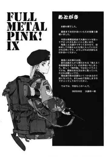 [Oofuji Reiichirou] Full Metal Pink! IX Fhentai - Page 16