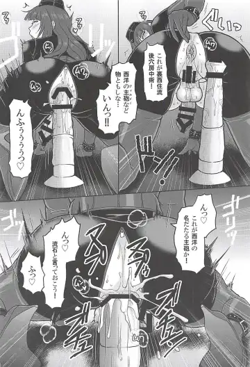 [Ice] ICE BOXXX 23 Fhentai - Page 9