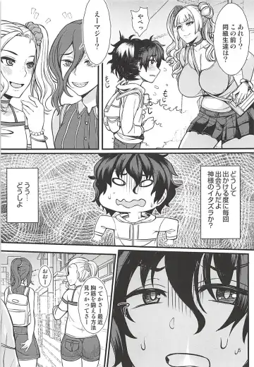 [Orange Bull] お子さんの性欲って普通に強いって本当ですか？ Fhentai - Page 4