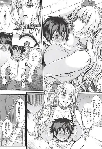 [Orange Bull] お子さんの性欲って普通に強いって本当ですか？ Fhentai - Page 5