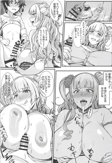 [Orange Bull] お子さんの性欲って普通に強いって本当ですか？ Fhentai - Page 8