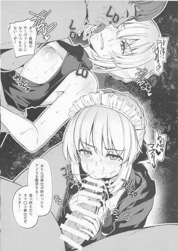 [Kazakura] Moshimo Uchi no Chaldea ni ◯◯ ga Kitara... 2 Fhentai.net - Page 4