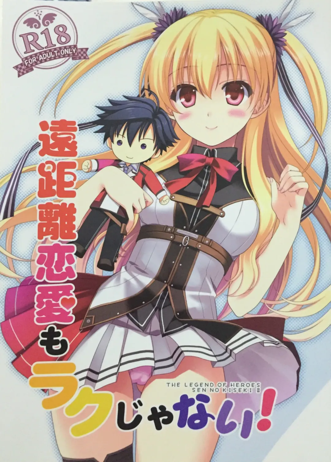 Read [Morisaki Kurumi] Enkyori Renai mo Rakujanai! - Fhentai.net