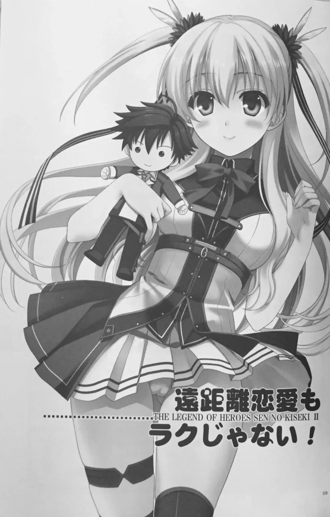 [Morisaki Kurumi] Enkyori Renai mo Rakujanai! Fhentai.net - Page 2