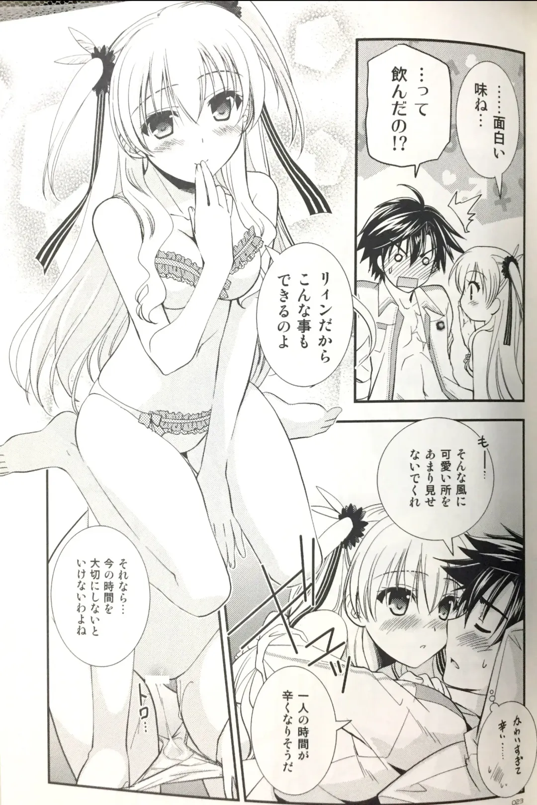 [Morisaki Kurumi] Enkyori Renai mo Rakujanai! Fhentai.net - Page 22