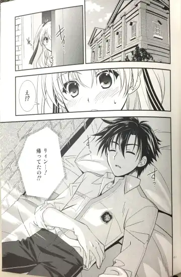 [Morisaki Kurumi] Enkyori Renai mo Rakujanai! Fhentai.net - Page 10