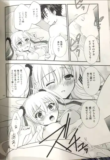 [Morisaki Kurumi] Enkyori Renai mo Rakujanai! Fhentai.net - Page 29