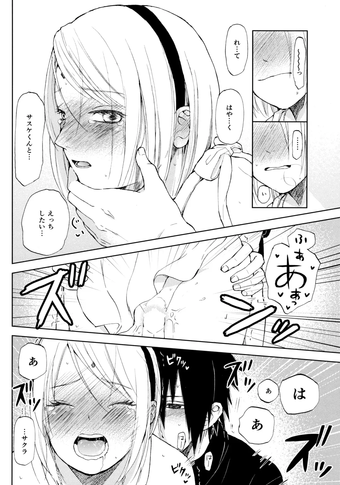 [Kono] Kimi Wa Kawaii Ore no Okusan Fhentai.net - Page 11