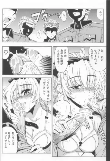 [Oujano Kaze] Wari to H na Sentaichou no Ichinichi (decensored) Fhentai - Page 10