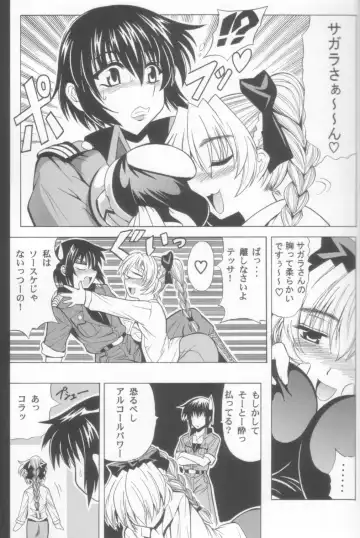 [Oujano Kaze] Wari to H na Sentaichou no Ichinichi (decensored) Fhentai - Page 7