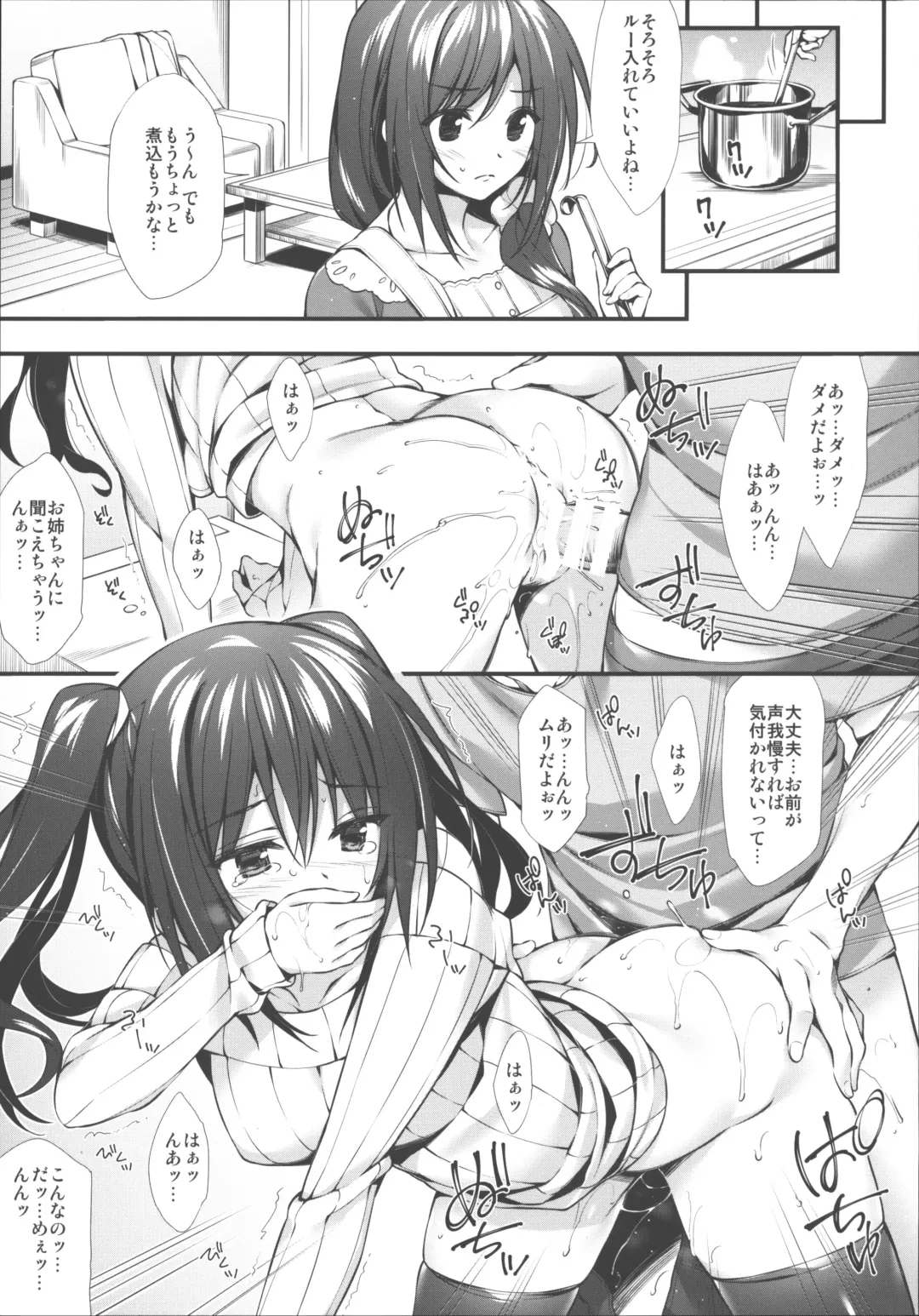 [Oryou] JK-chan Matomemashita Vol. 1 Fhentai - Page 20