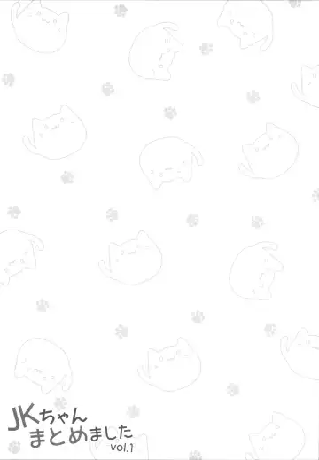 [Oryou] JK-chan Matomemashita Vol. 1 Fhentai - Page 42