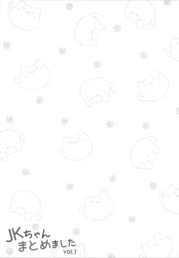 [Oryou] JK-chan Matomemashita Vol. 1 Fhentai - Page 52