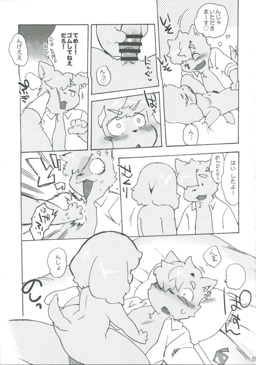 KJK -2018- Fhentai.net - Page 16