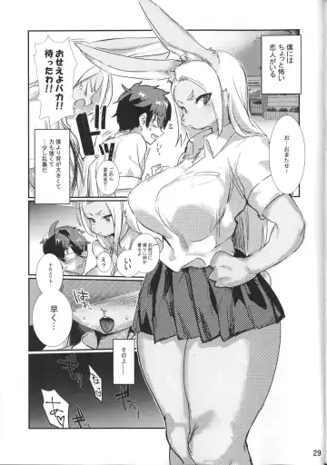 KJK -2018- Fhentai.net - Page 28