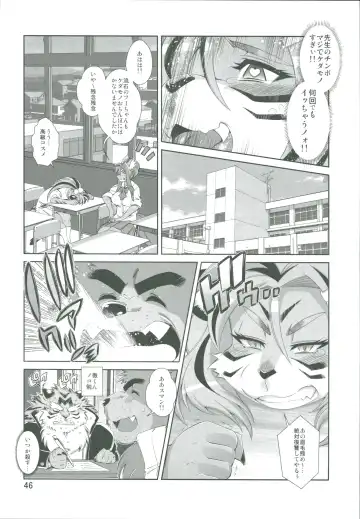 KJK -2018- Fhentai.net - Page 45